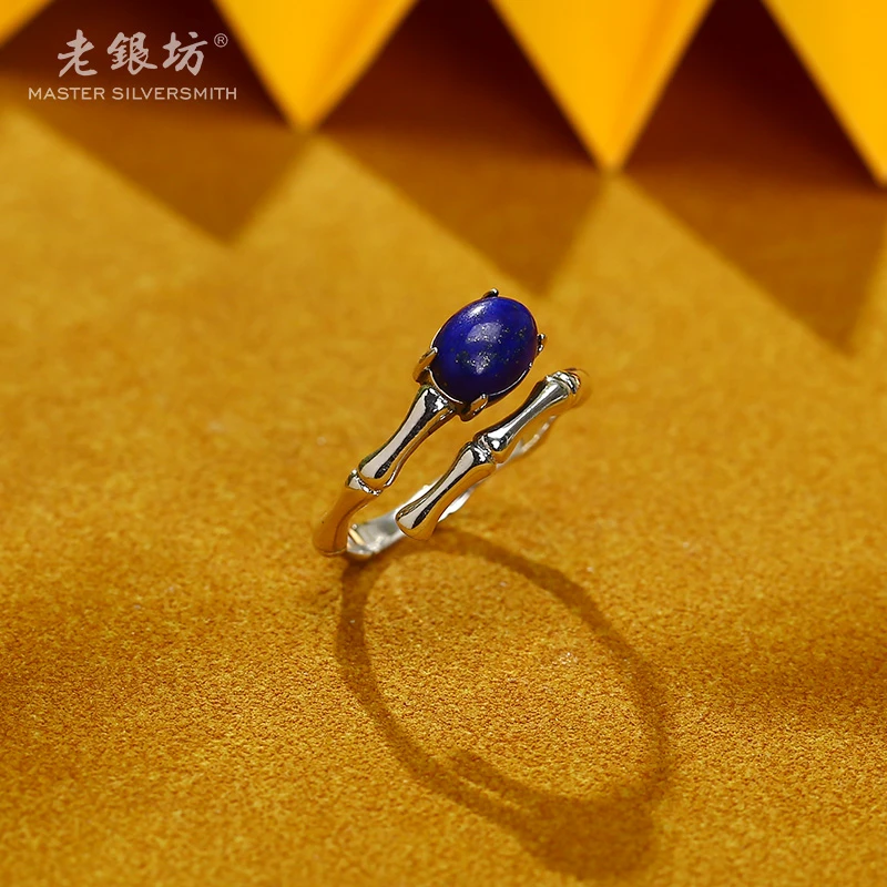 s925银青金石竹节戒指开口女士生日礼物送妈妈朋友0031811