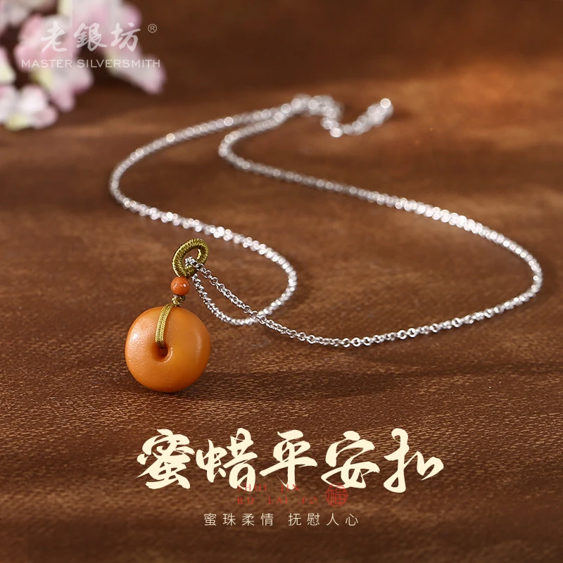 【老银坊】s925银蜜饼套链 0022778