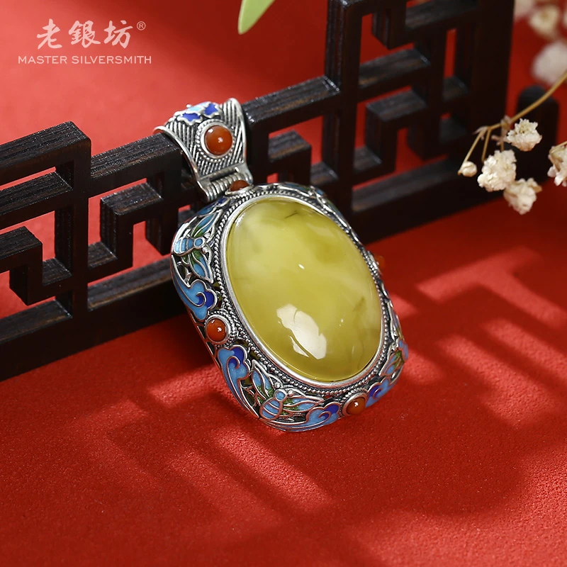 老银坊s925银蜜蜡景泰蓝吊坠 221201 （赠链）