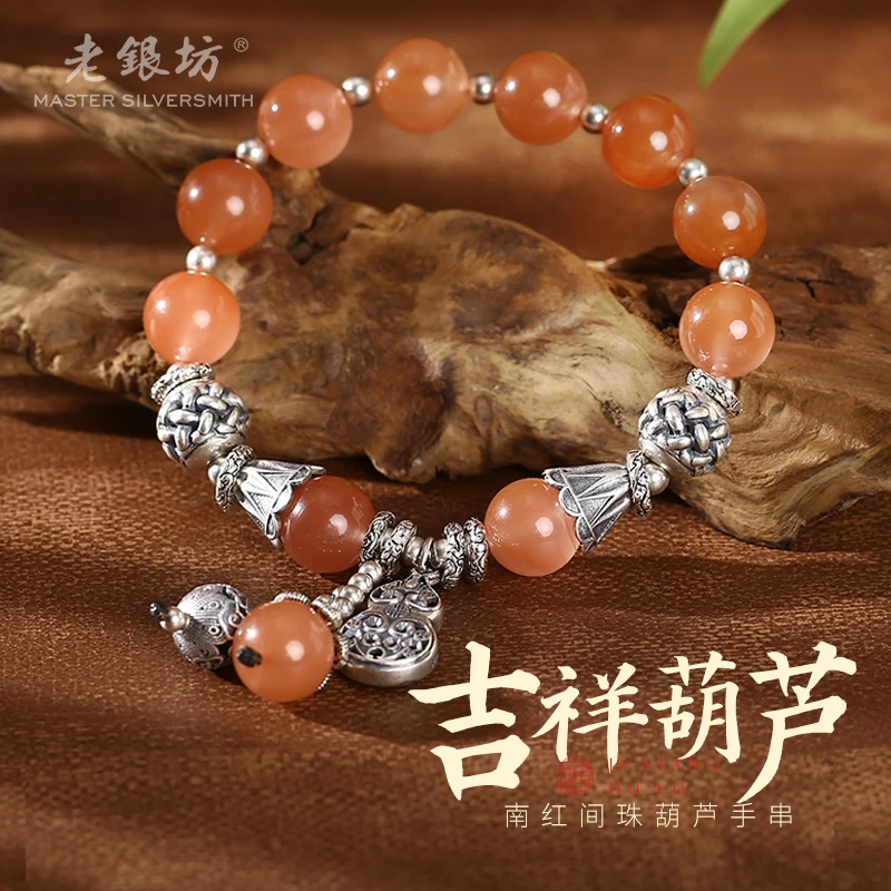 老银坊s925银南红间珠葫芦手串女士母亲节礼物送妈妈朋友0035763