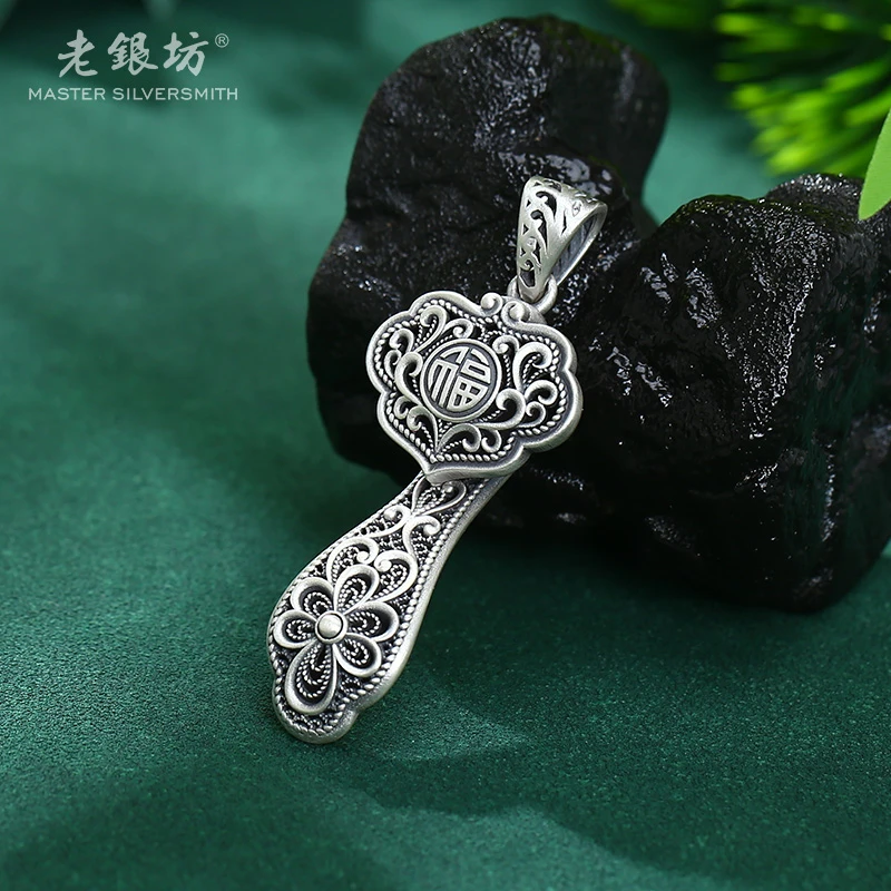 如意福吊坠 00231204