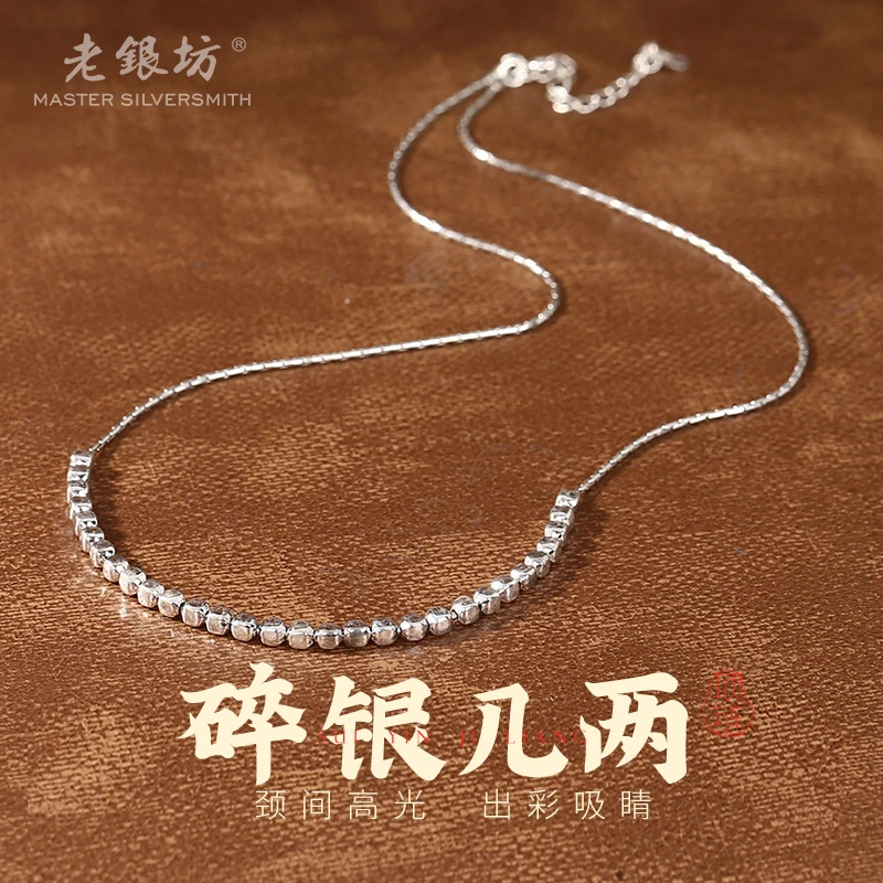 链子925银 圆身碎银子项链女士套链生日礼物送妈妈0022370