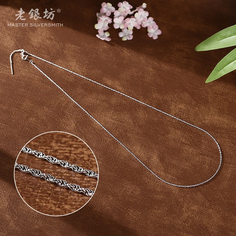 链子925银 （老银坊）麻花单珠针链 0021215气质