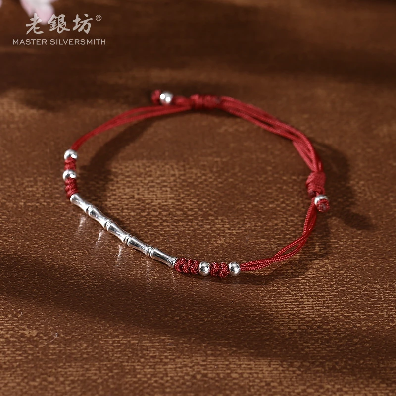 老银坊 925银手链 节节高升手绳紫红色0033595