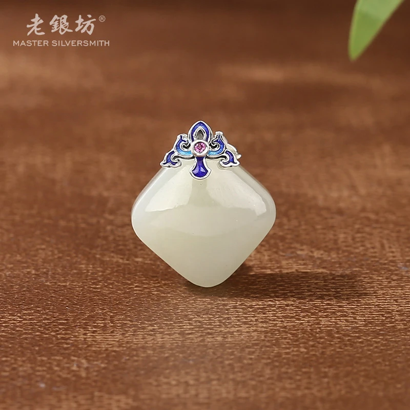 【老银坊】s925银和田玉烧蓝小方块吊坠套链 00231834