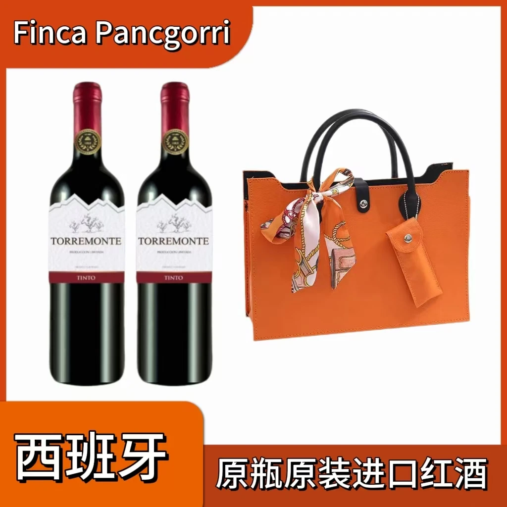 艾达斯西班牙干红葡萄酒原瓶原装进口红酒13.5度口感丝滑果香浓郁