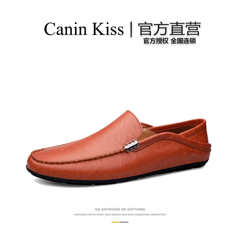 法国Canin Kiss官方正品豆豆鞋男真皮透气一脚蹬轻奢小牛皮男皮鞋