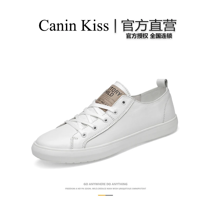法国Canin Kiss官方正品高端男鞋春季新款真牛皮软底黑色板鞋男款