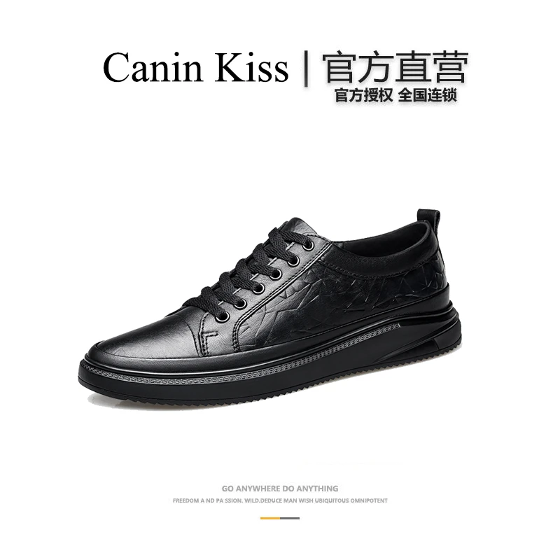 法国Canin Kiss官方正品板鞋男士轻奢真皮透气秋季休闲鞋高端潮鞋