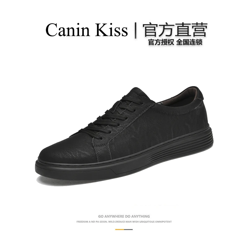 法国Canin Kiss官方正品男鞋时尚低帮板鞋真皮黑色百搭运动休闲鞋