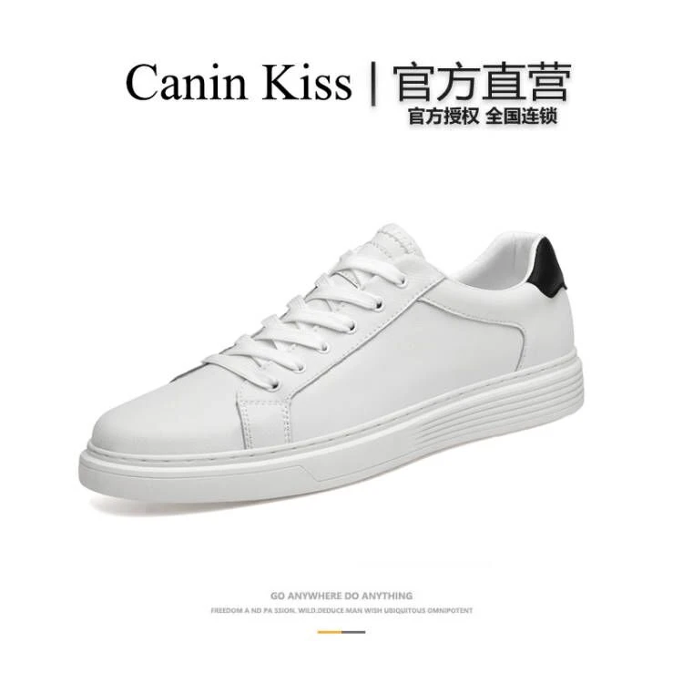 法国Canin Kiss正品轻奢白色板鞋男真皮百搭男鞋高品质休闲小白鞋