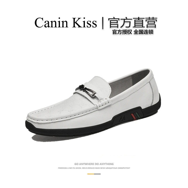 法国Canin Kiss官方正品轻奢豆豆鞋男真牛皮厚百搭底高端懒人皮鞋