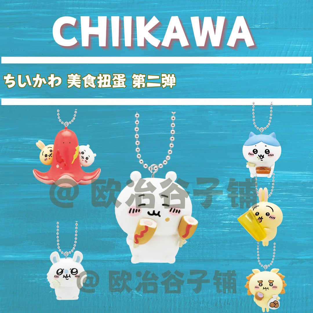 【chiikawa美食扭蛋】第二弹扭蛋拆蛋小八吉伊乌萨奇日本正版 全6种