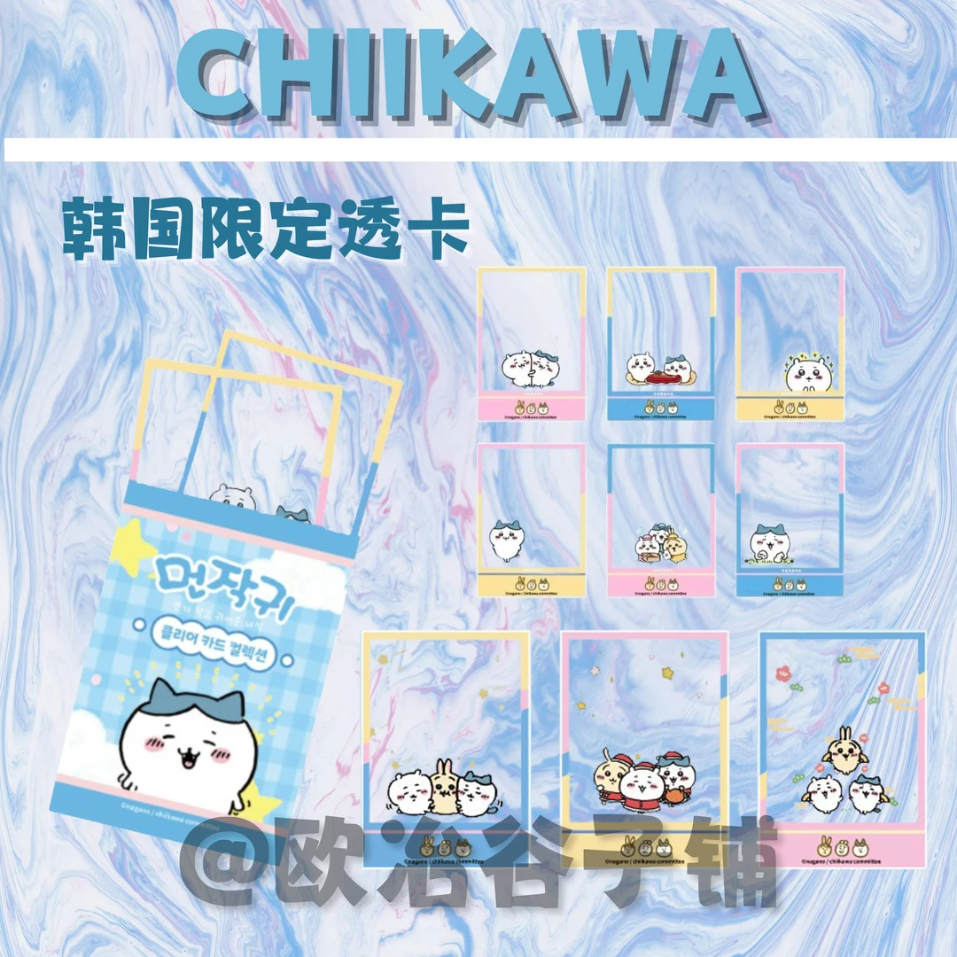 【chiikawa透卡】盲袋拆袋 乌萨奇小八吉伊 韩国限定 全33种