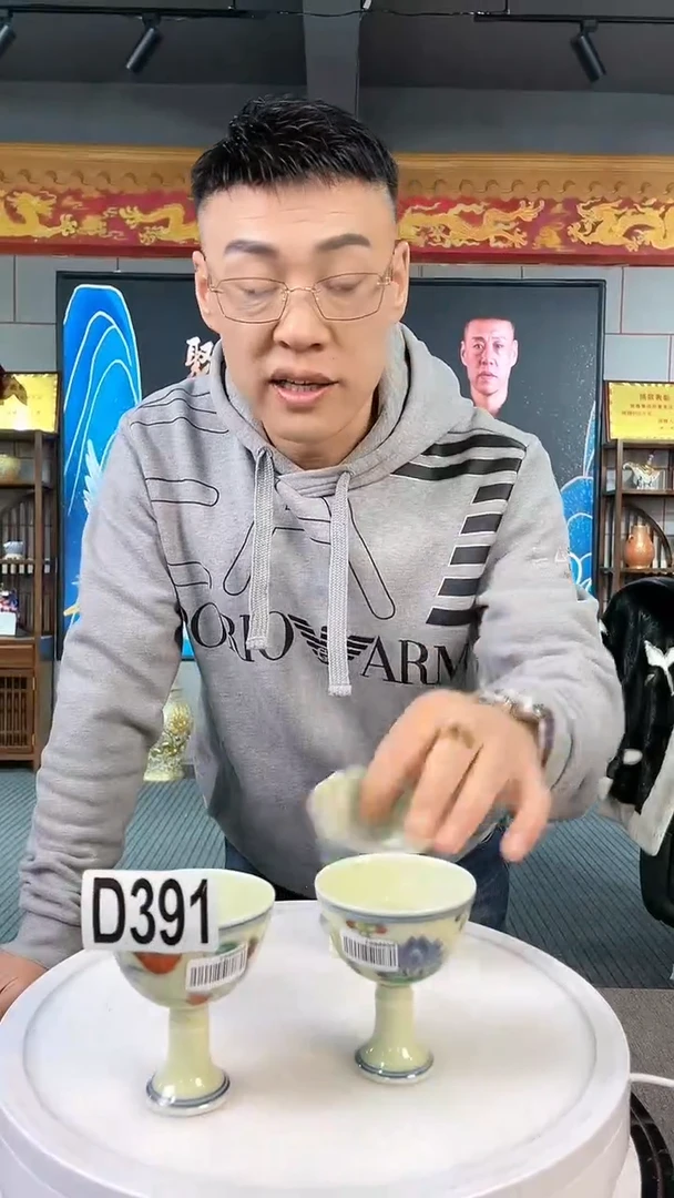 【闪购商品】瓷瓶陶瓷D391随机发一件