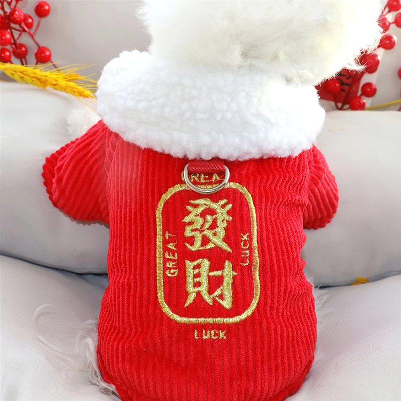 可牵引宠物新年棉衣泰迪比熊博美秋冬款小型犬狗狗衣服猫咪拜年装