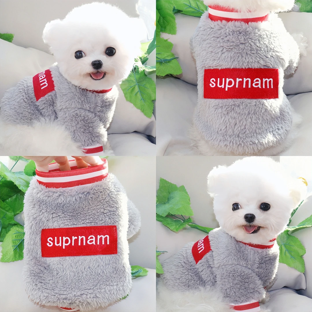 潮流小狗狗衣服春秋款泰迪比熊博美小猫咪雪纳瑞小型犬宠物秋冬装