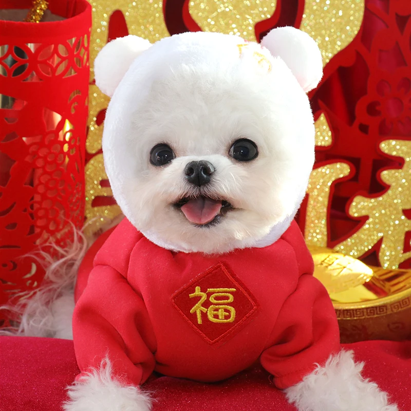 福气满满宠物喜庆新年装泰迪狗狗衣服猫咪比熊雪纳瑞过年秋冬装