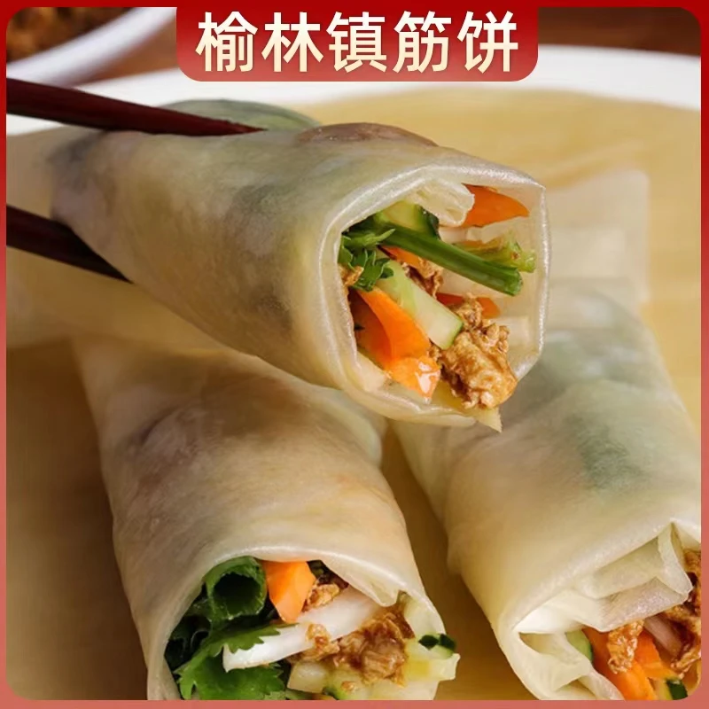 榆林镇筋饼手工制作320g×6袋总重1920克