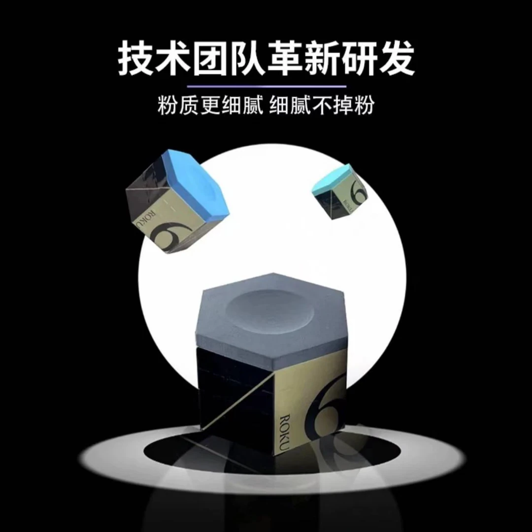 新款日本原装进口正品卡姆KAMUI巧粉 巧克粉枪粉擦粉配件桌球用品