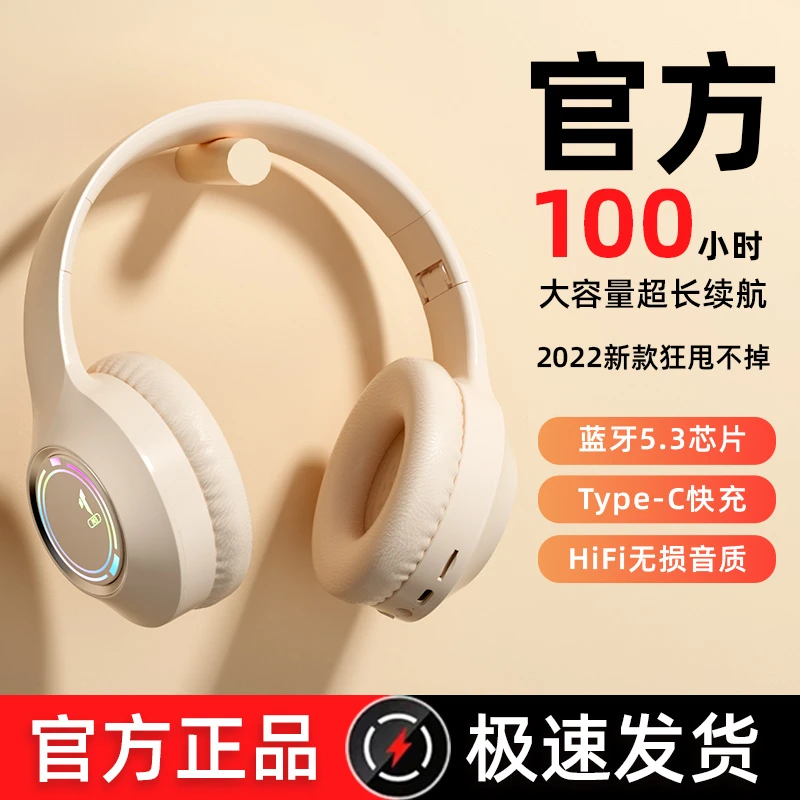 原装正品头戴式蓝牙耳机无线运动耳麦带麦降噪电脑高音质适用索尼