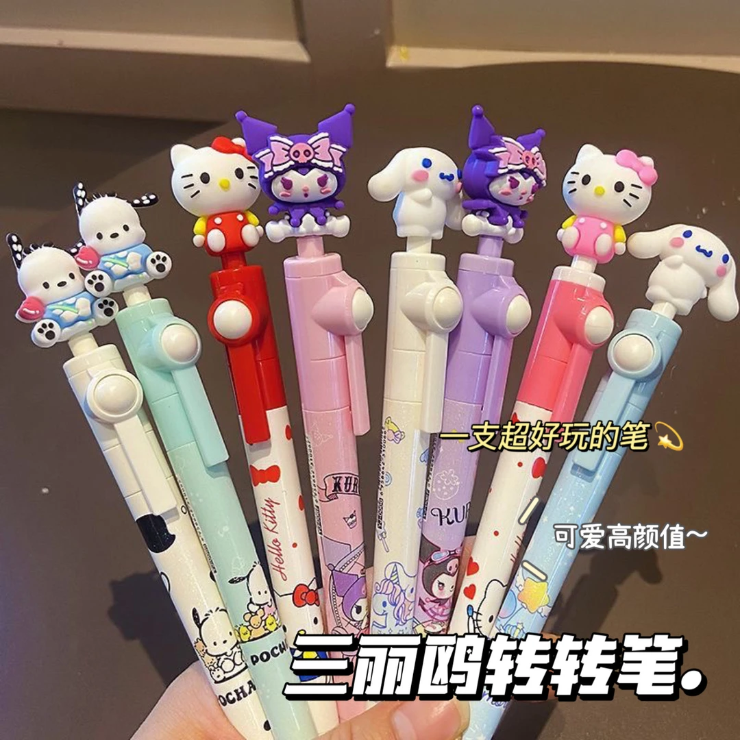 网红三丽鸥解压转转笔可爱高颜值中性笔卡通学生速干刷题笔旋转笔