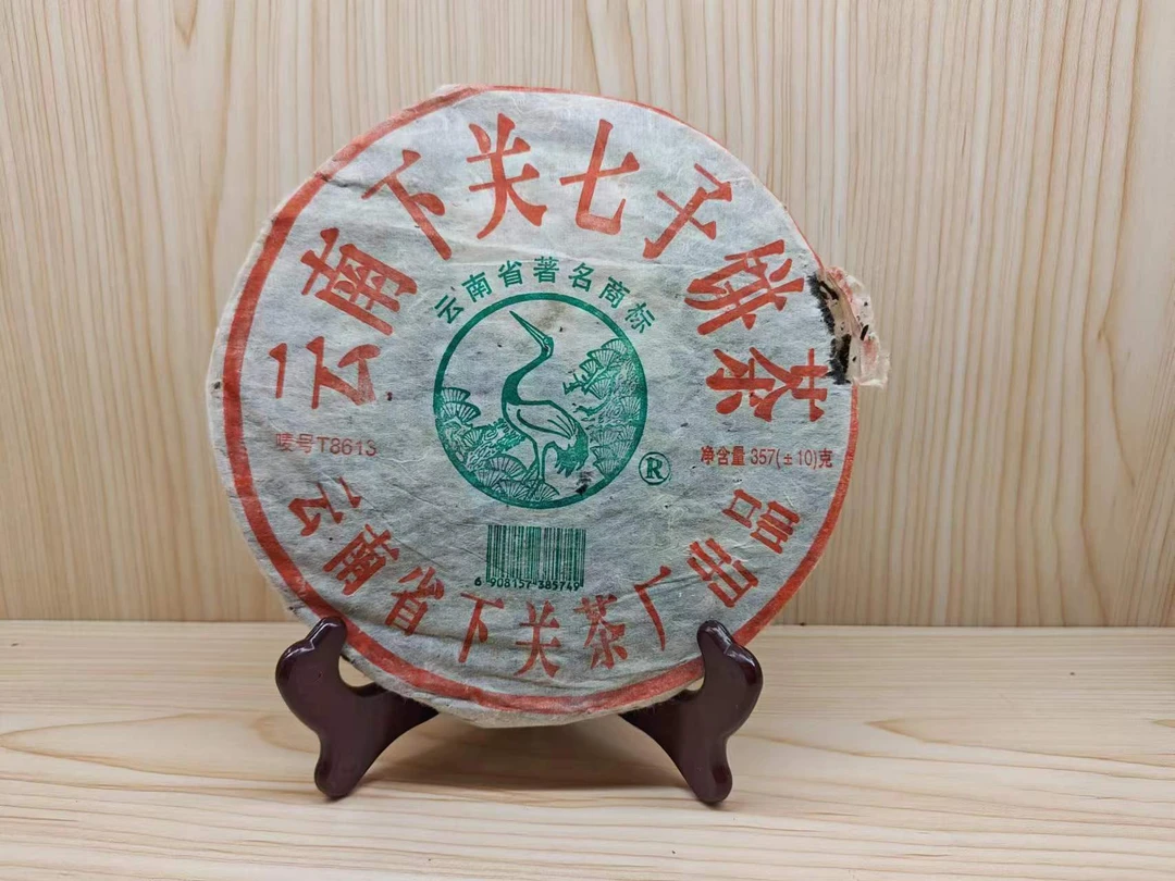 2005年下关七子饼普洱茶T8613 357g