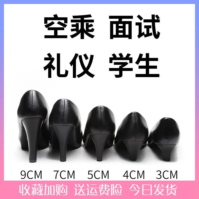 3cm低跟黑色高跟鞋女圆头春秋5职业工作学生礼仪皮鞋大码细跟单鞋