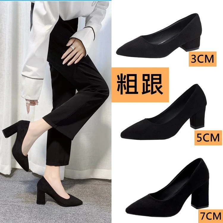 大码女鞋41-43春款40职业高跟鞋子女黑色工作3宽脚胖5cm粗跟单鞋