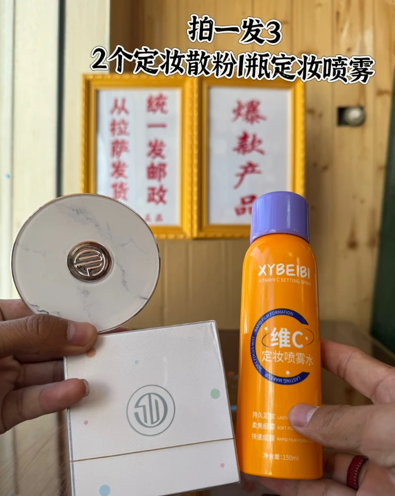 MYG元气柔肤空气蜜粉