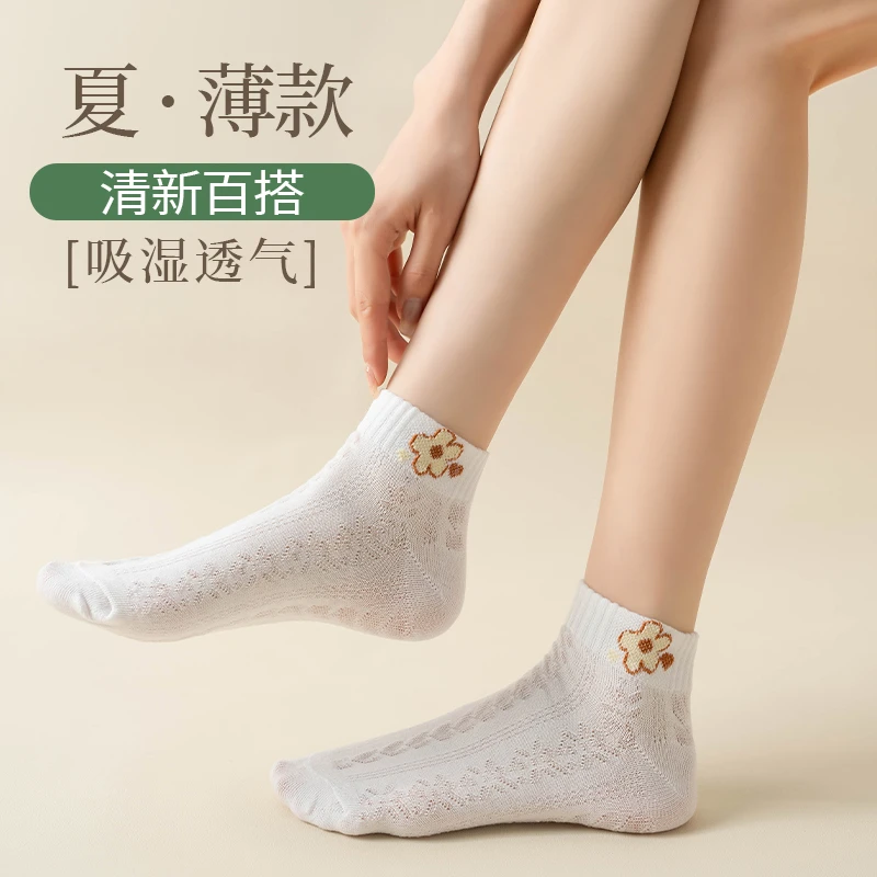 【5+5】10双装ins夏天女短袜防臭吸汗夏季纯棉百搭透气白色女士短款