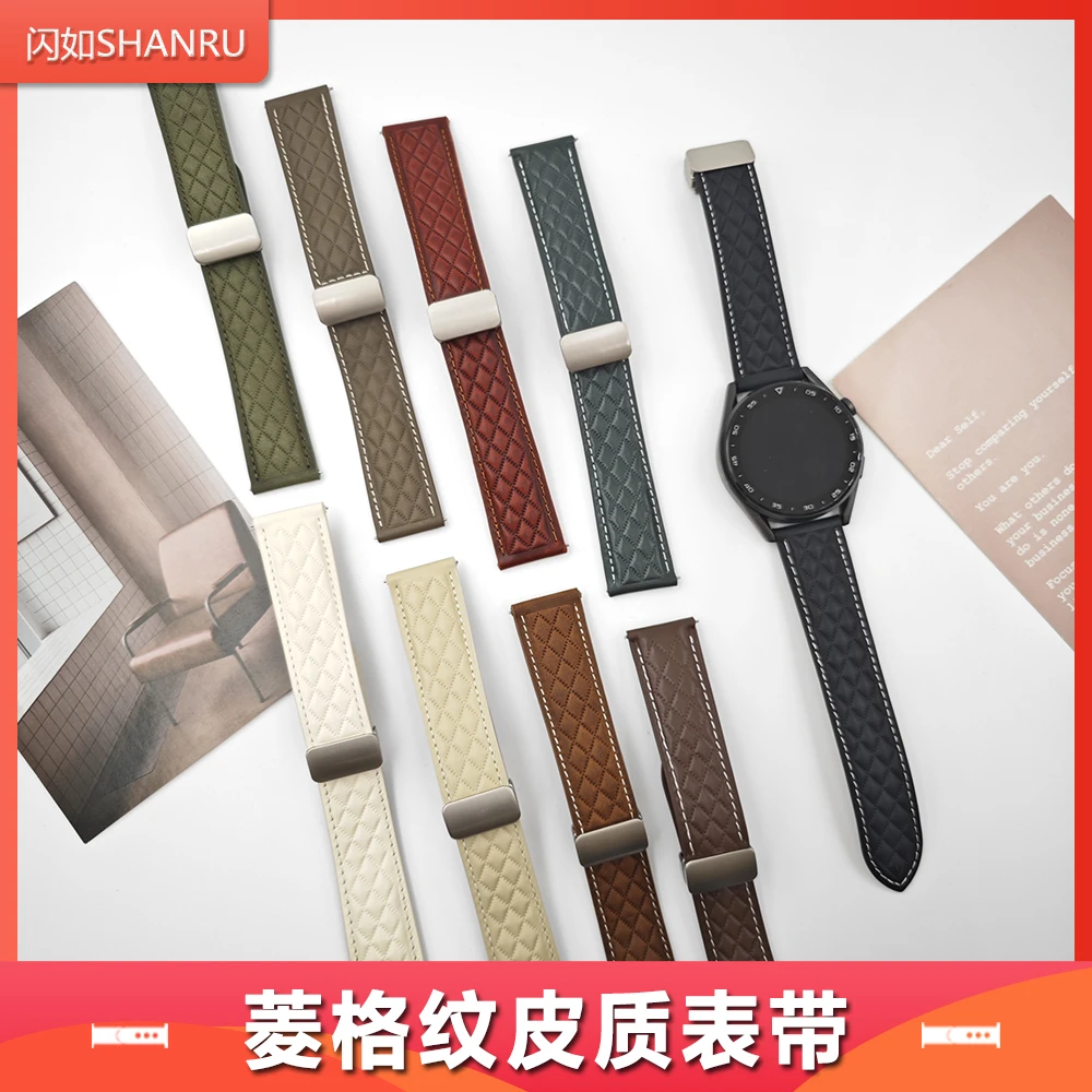 适用于荣耀华为watch5/4pro磁吸菱形纹真皮表带gt6/5/4智能手表带