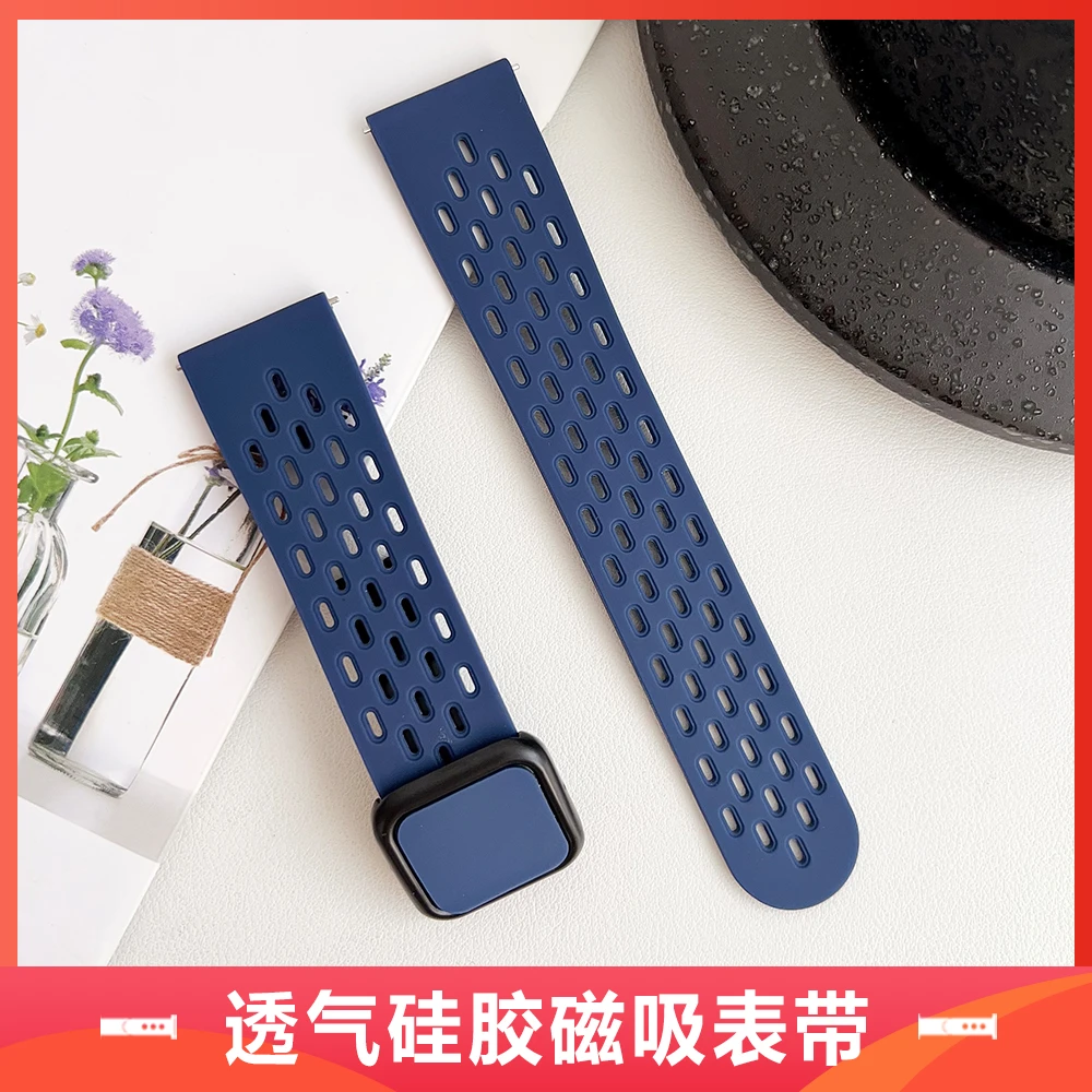 适用华为手表表带gt6/gt5/4透气硅胶磁吸watch5/4pro智能腕带小米