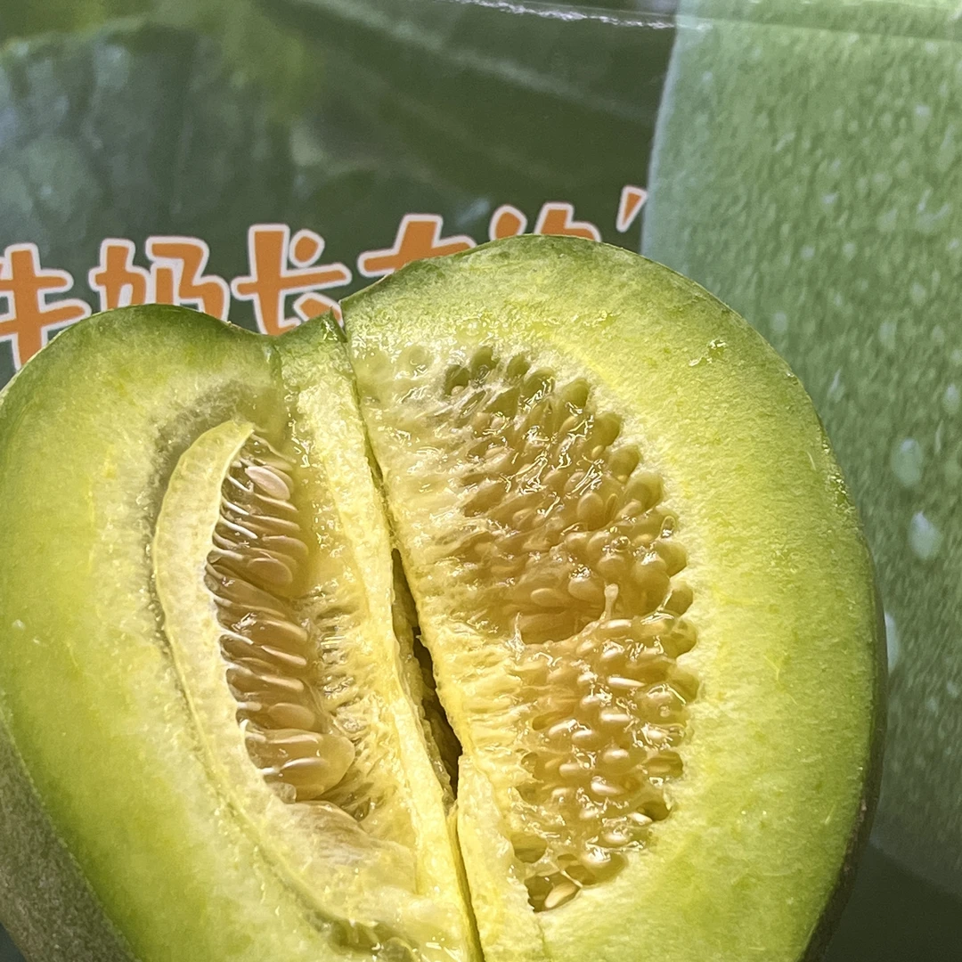 【老沙严选】"夏天的蜜蜜“绿宝石脆皮甜瓜 礼盒装3.8斤左右