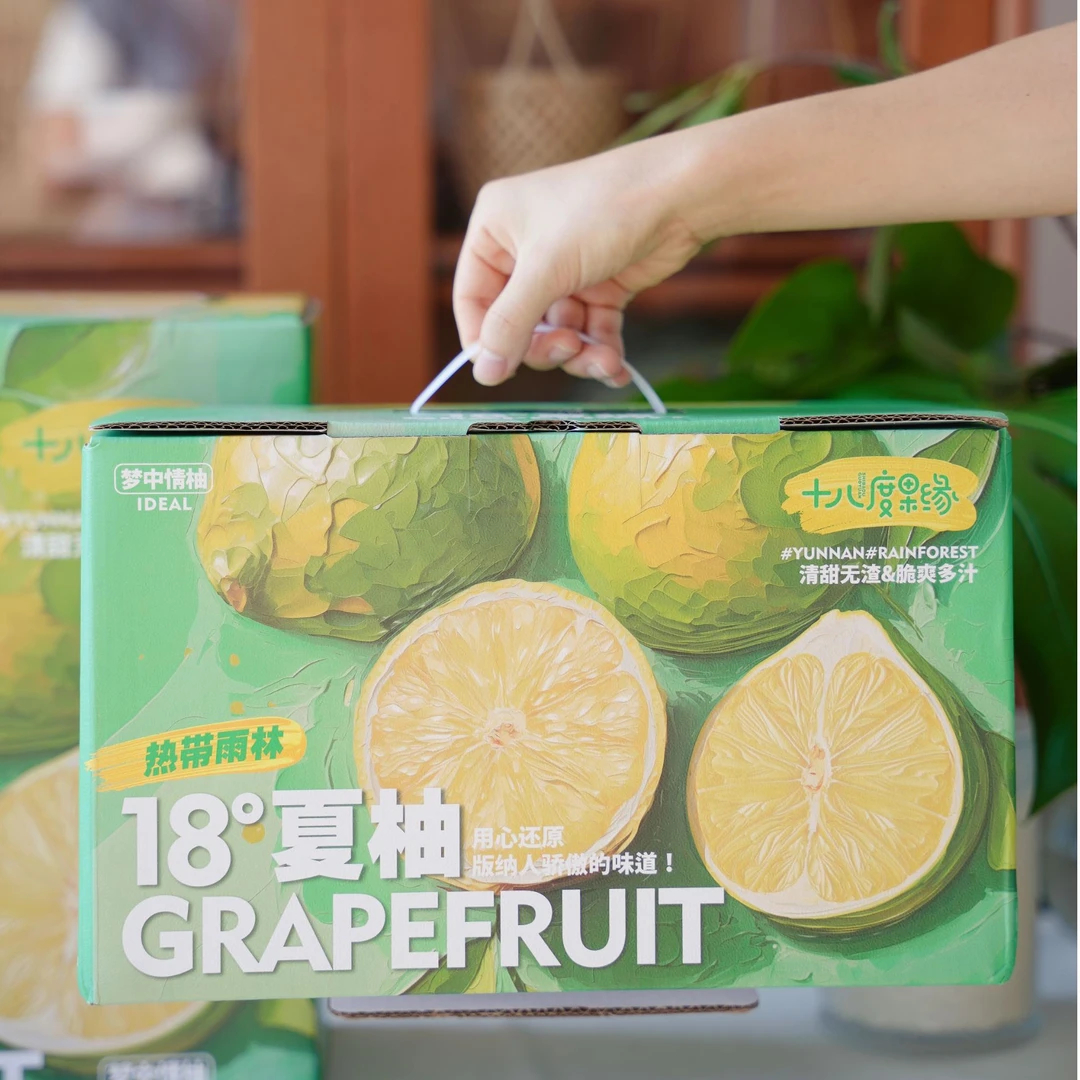 【老沙严选】18 度果缘夏柚礼盒装 2颗原箱发货