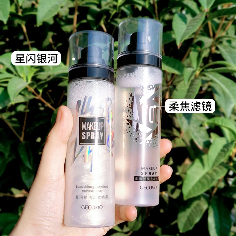 星闪银河柔焦学生定妆喷雾一喷成膜快速定妆水光便携雾面妆效保湿