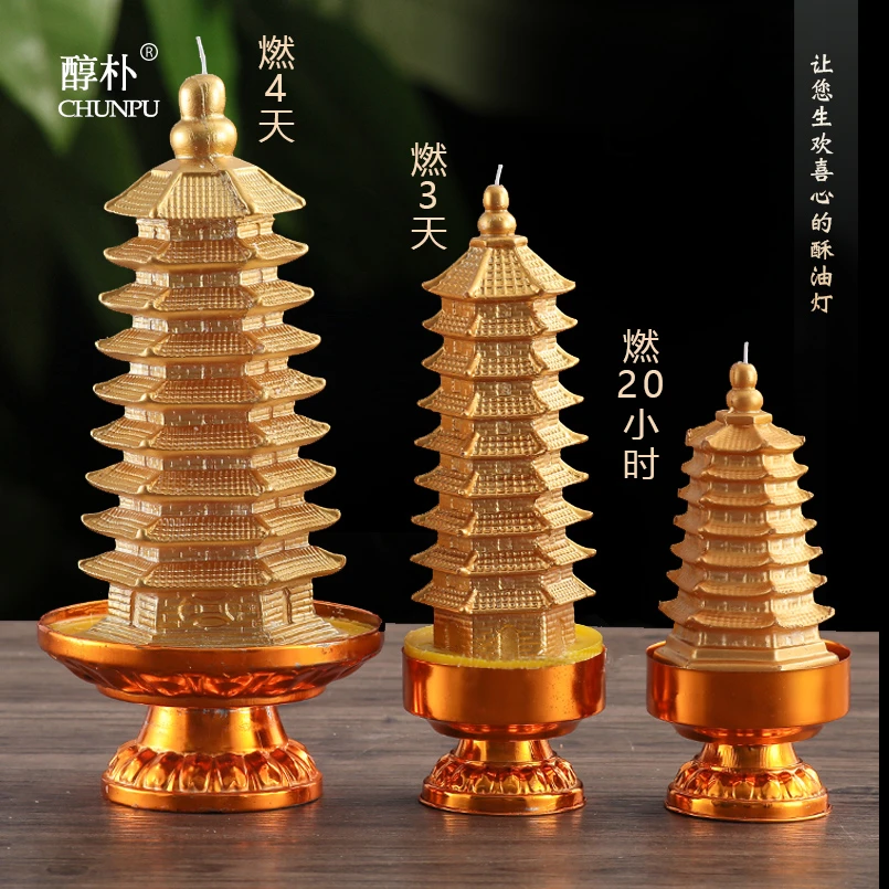 学生考试蜡烛中高考燃20小时3天4天金榜酥油灯宝塔蜡烛防风燃烧