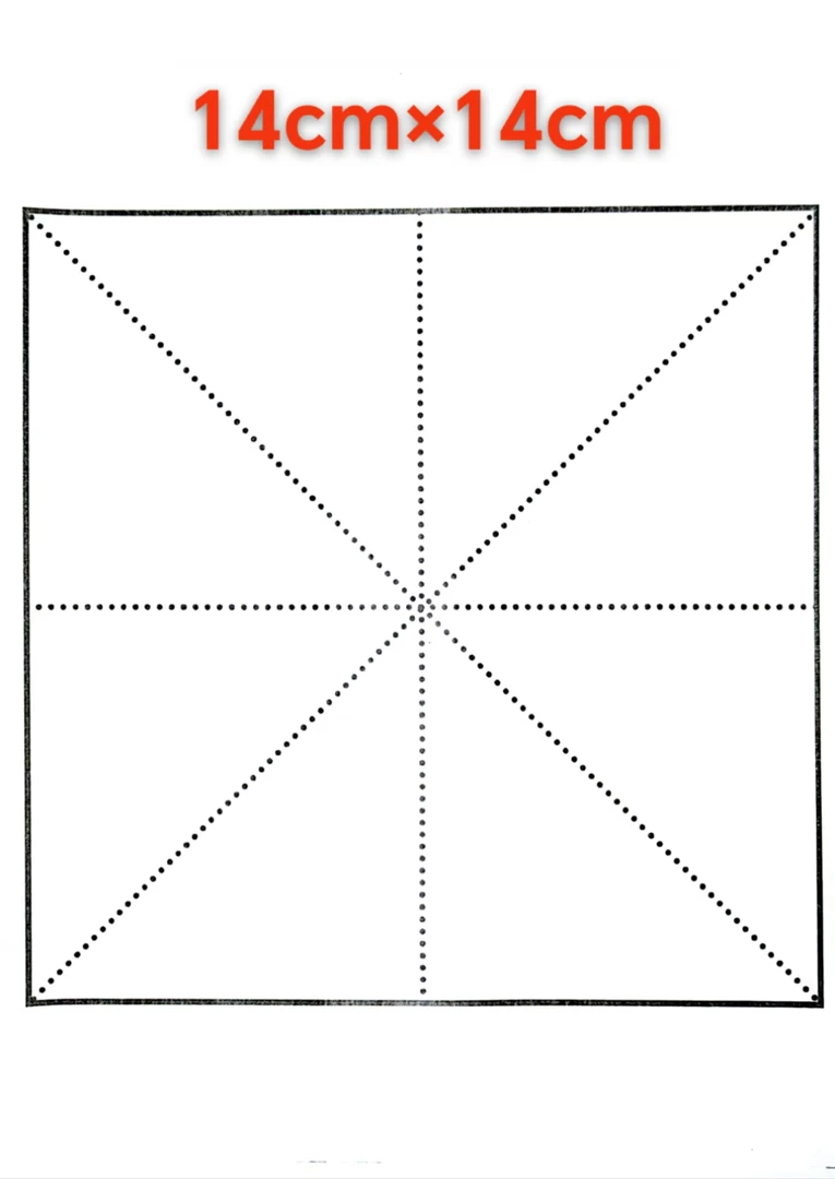 毛笔书法单字练习80克卡纸办公用纸米字格边长14厘米300张