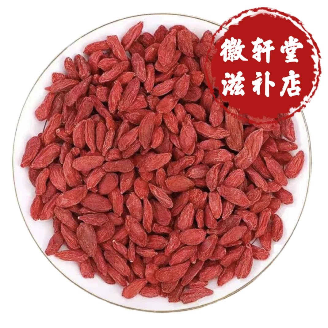 正宗【宁夏枸杞子】精选大果颗粒饱满无硫磺熏染枸杞子食用级农产品