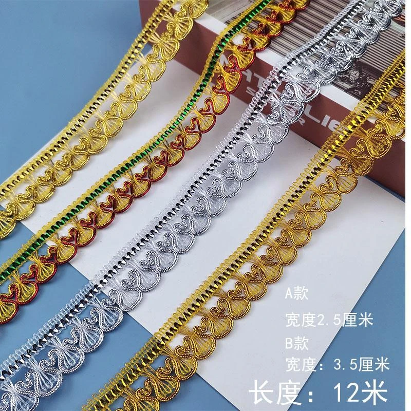 2厘米金银线花边辅料民族舞蹈服装少数民族工艺品装饰手工diy 边