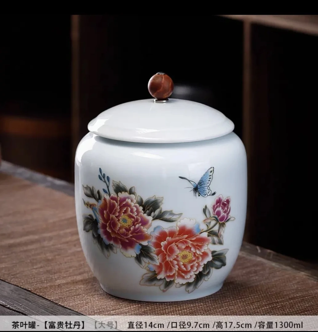 一斤大号牡丹茶叶罐密封罐高端储物罐红茶绿茶普洱茶家用
