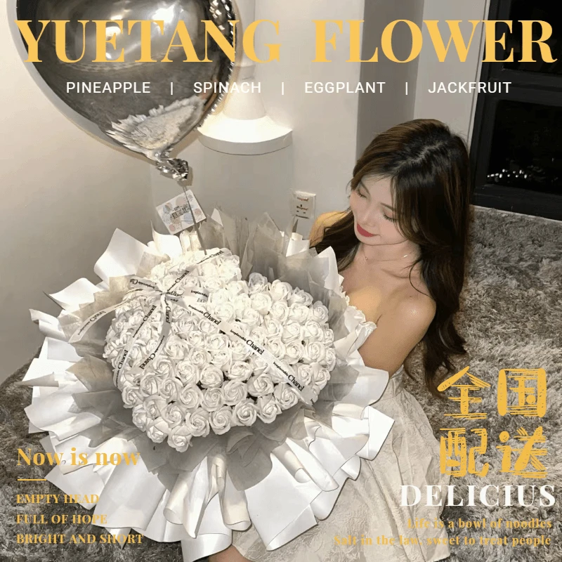 告白99白玫瑰花束全国同城速递北京上海广东山东