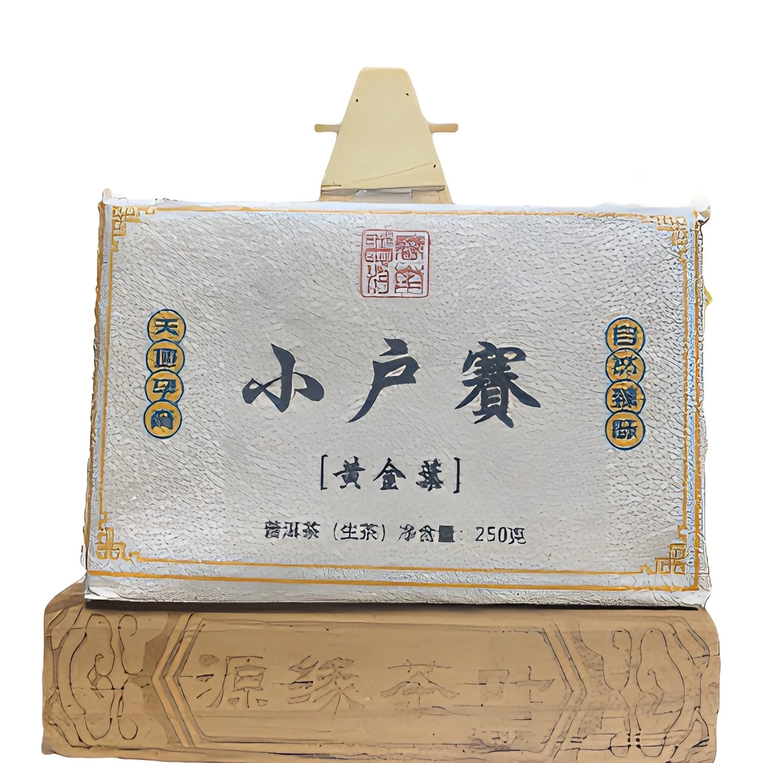 2021年小户赛黄金叶250克/砖