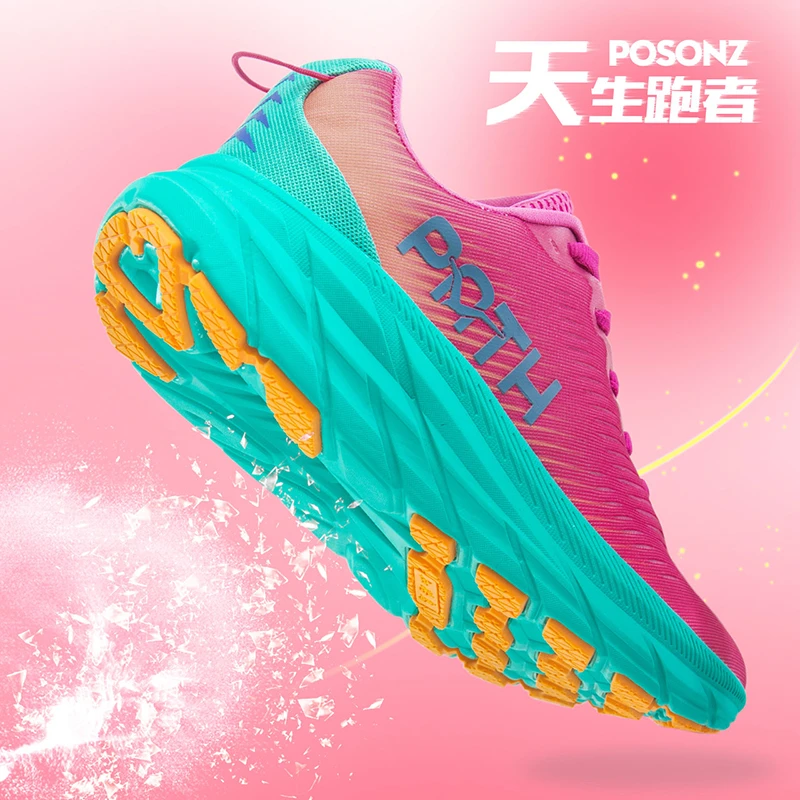 知路鸟知路鸟青少年慢跑鞋护膝减震耐磨超轻透气减震跑步鞋体育