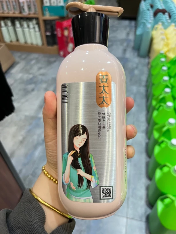 姜太太蜂胶姜柔顺洗发水