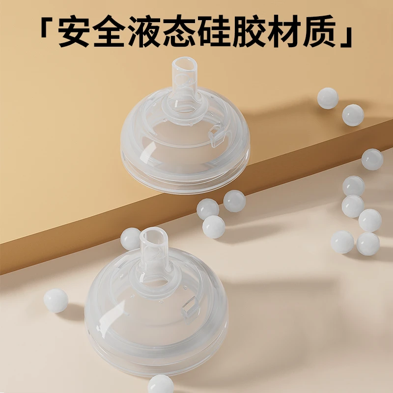 6cm通用奶嘴适配宽口径奶瓶配件学饮吸管鸭嘴水嘴新生婴儿仿母乳