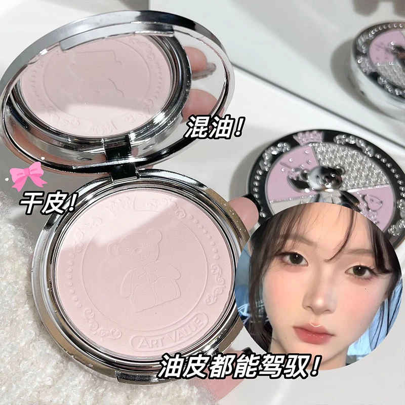 控油扛把子~小熊骑士哑光定妆粉饼防汗不脱妆细腻不卡粉素颜百搭