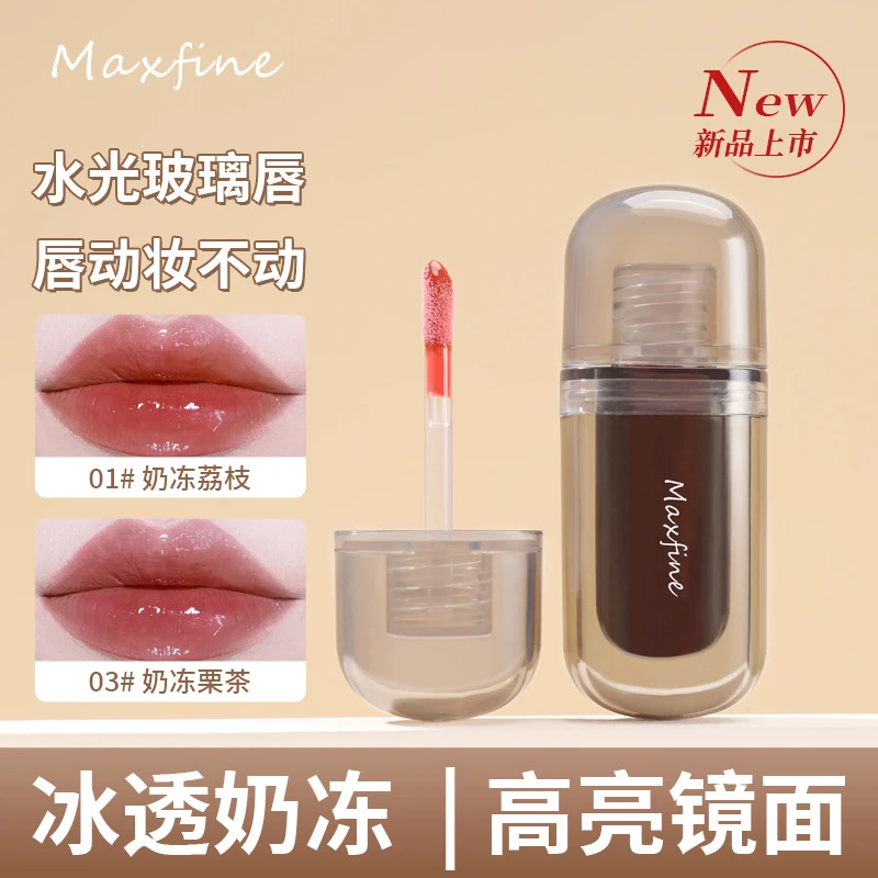嘟嘟玻璃唇~裸色奶茶唇釉镜面水光唇滋润显气色自然修饰唇部学生