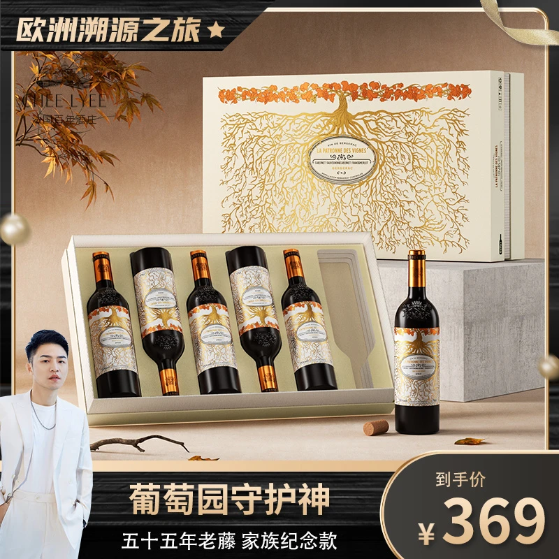chee lyee葡萄园守护神红葡萄酒2019年AOP法国原瓶进口15度浓郁