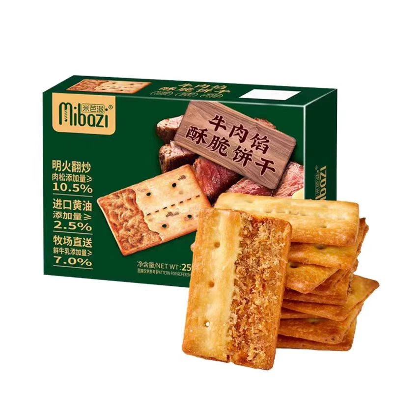 牛肉馅饼 好好食牛肉馅饼 好好食